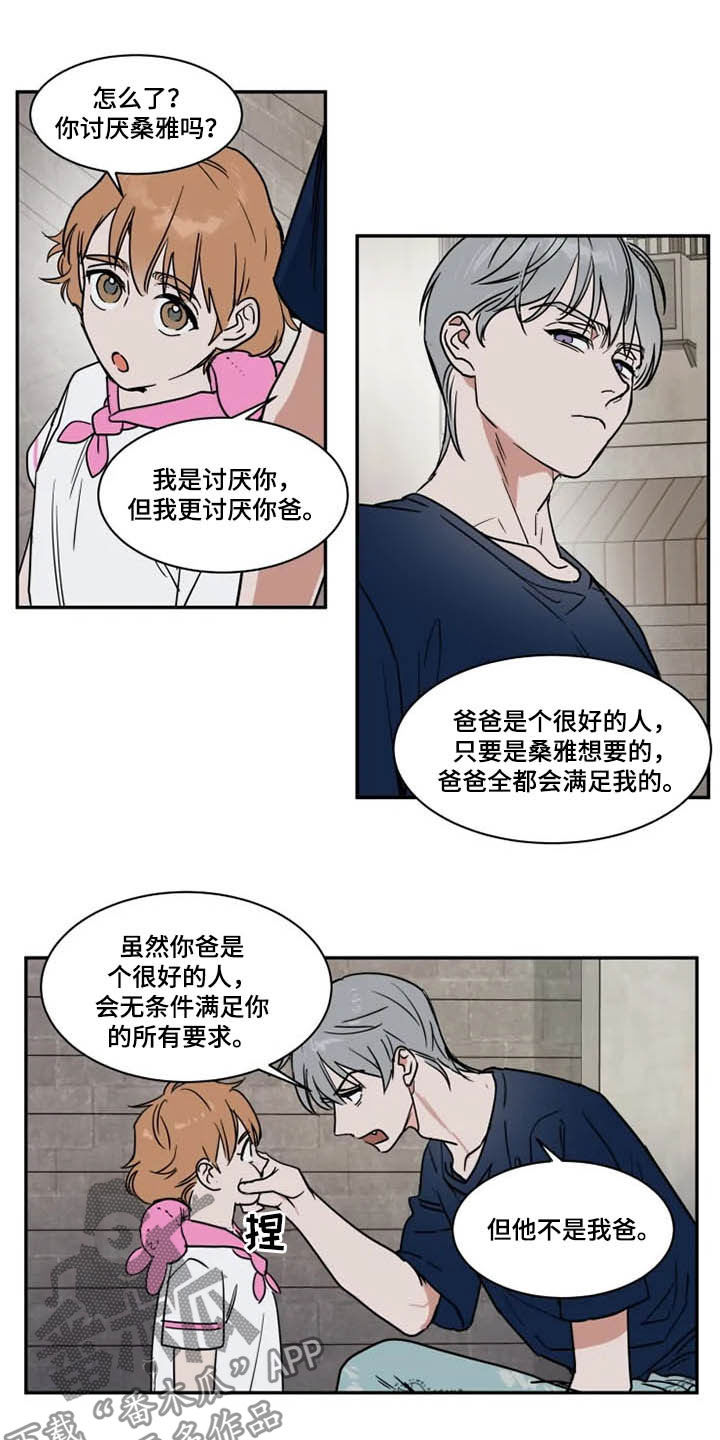 第112章：没指望过5