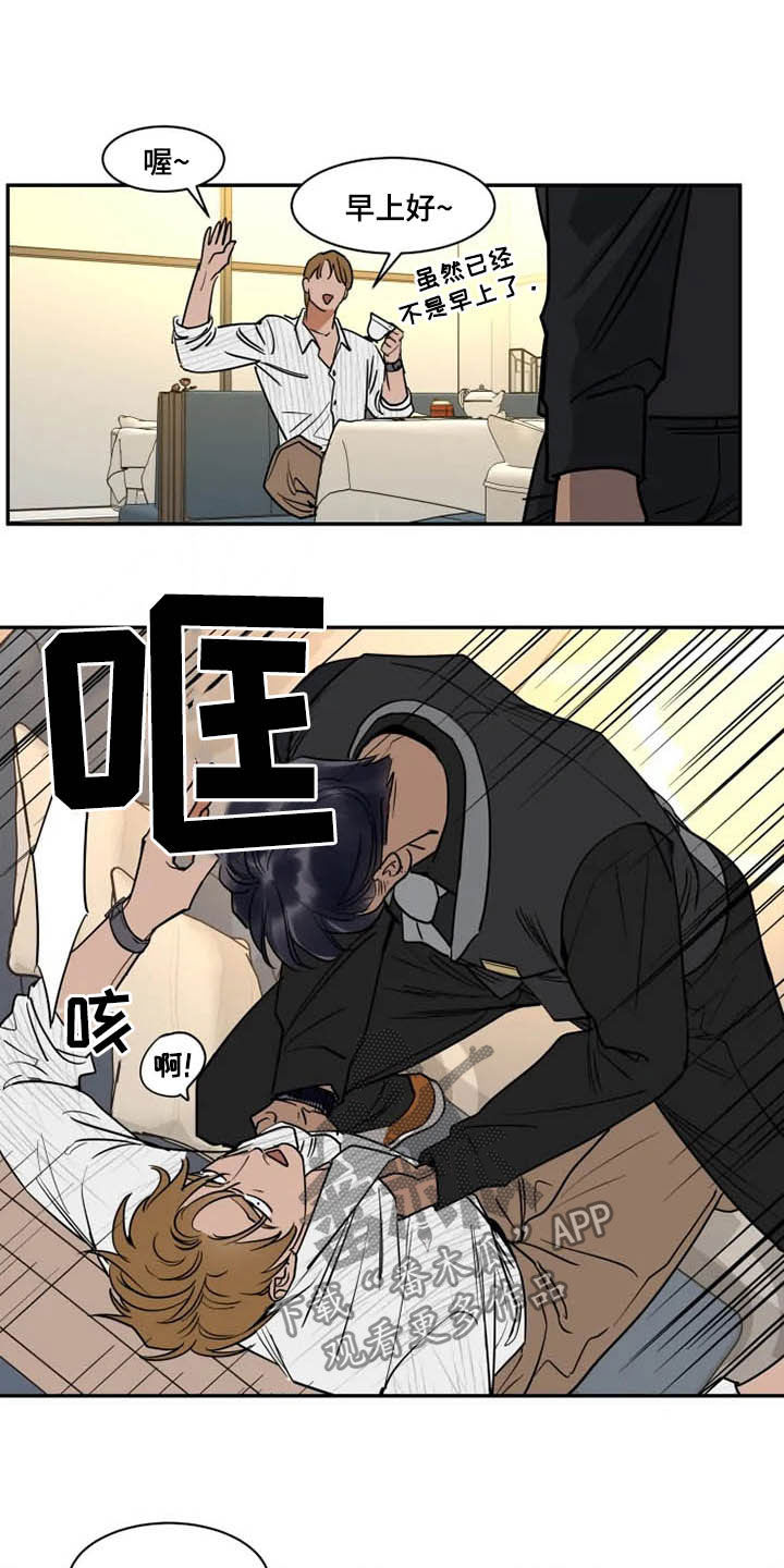 第119章：找茬8