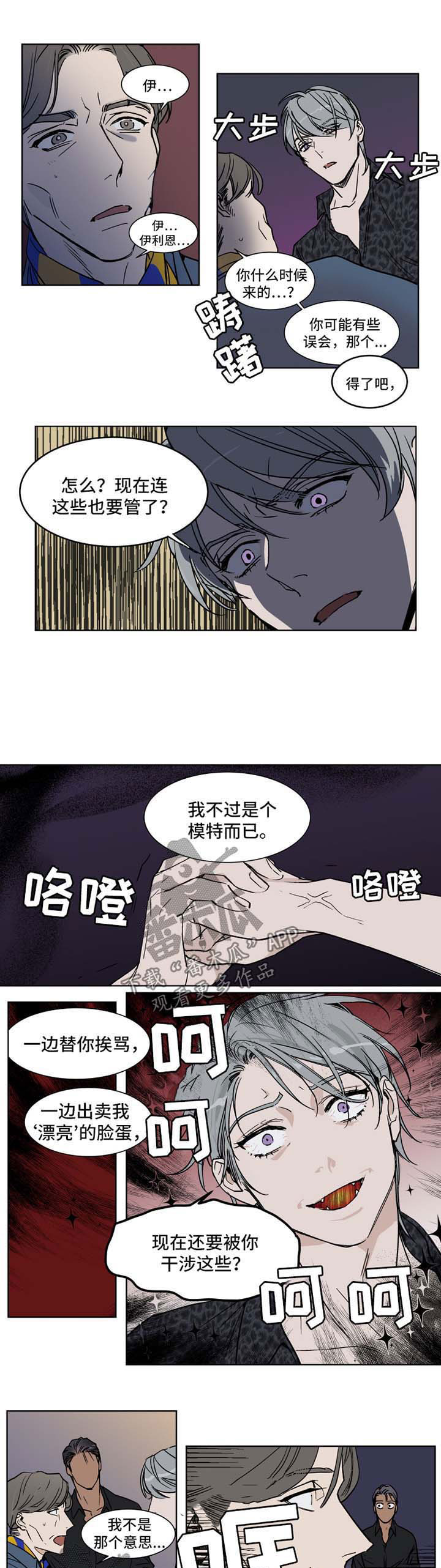 第44章：闭嘴0