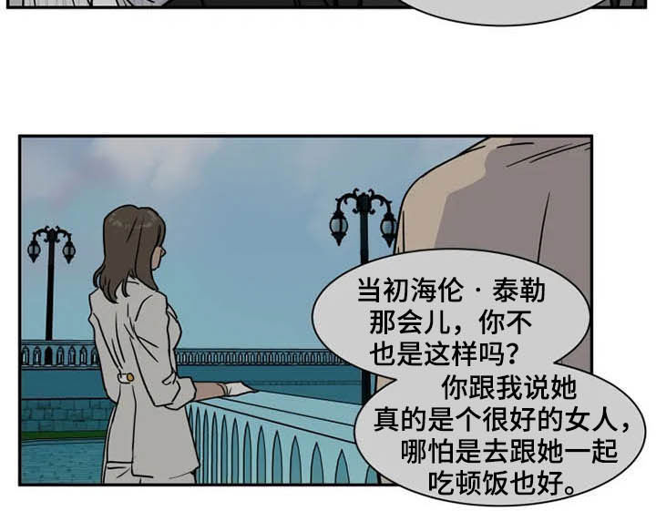 第95章：更有价值9