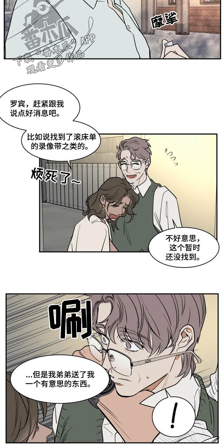 第122章：溜走3