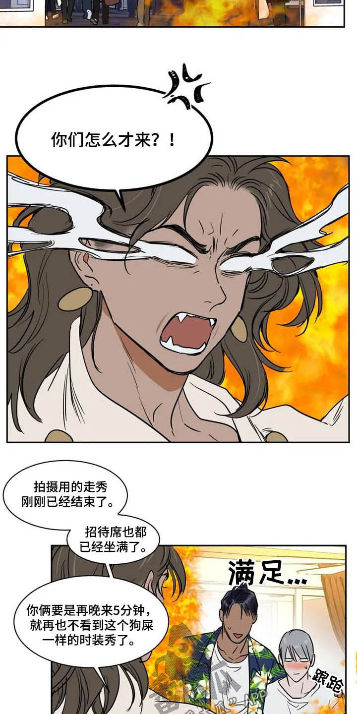 第131章：服务生3