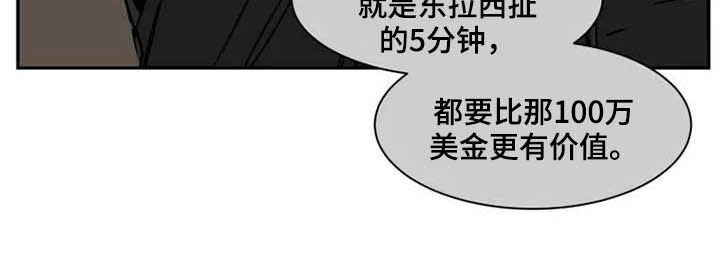 第95章：更有价值14