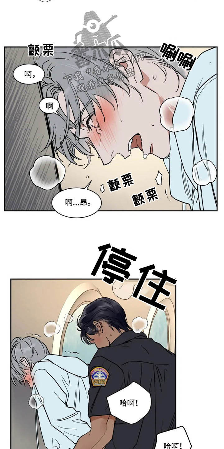 第129章：不跑了5