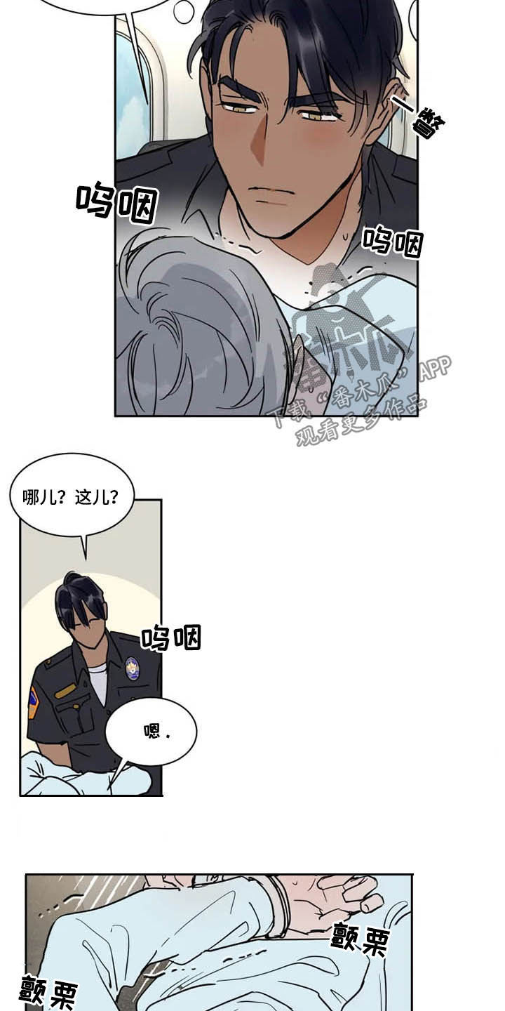 第130章：不能原谅1