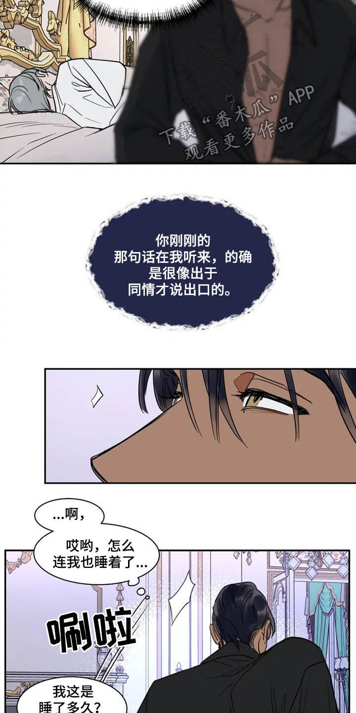 第118章：消失11
