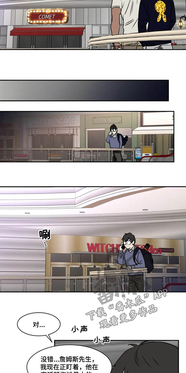 第108章：狂热粉丝8