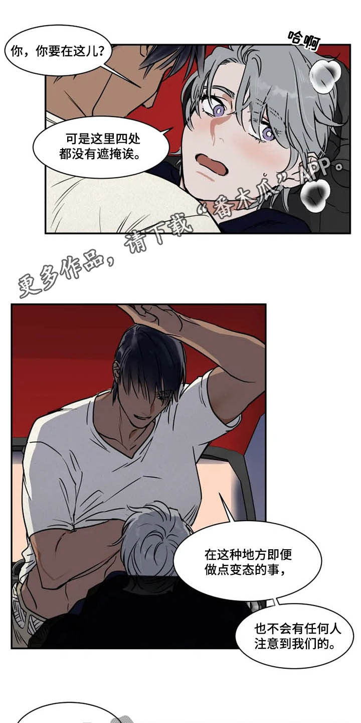 第104章：获胜的感觉0