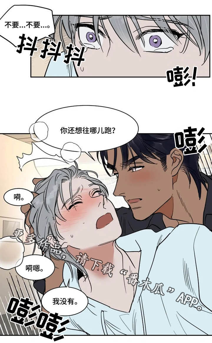 第129章：不跑了16