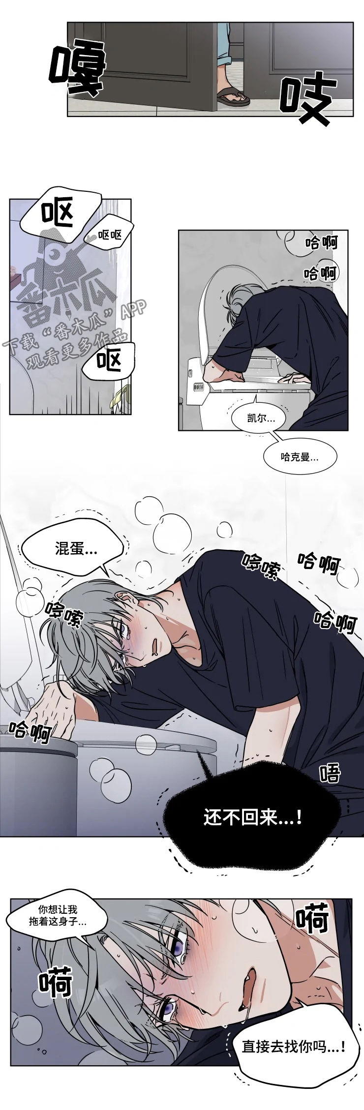 第79章：酒精戒断综合症4