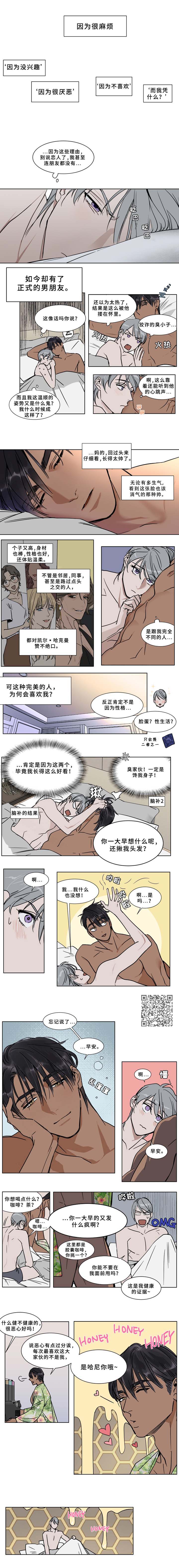 第50章：撒娇0