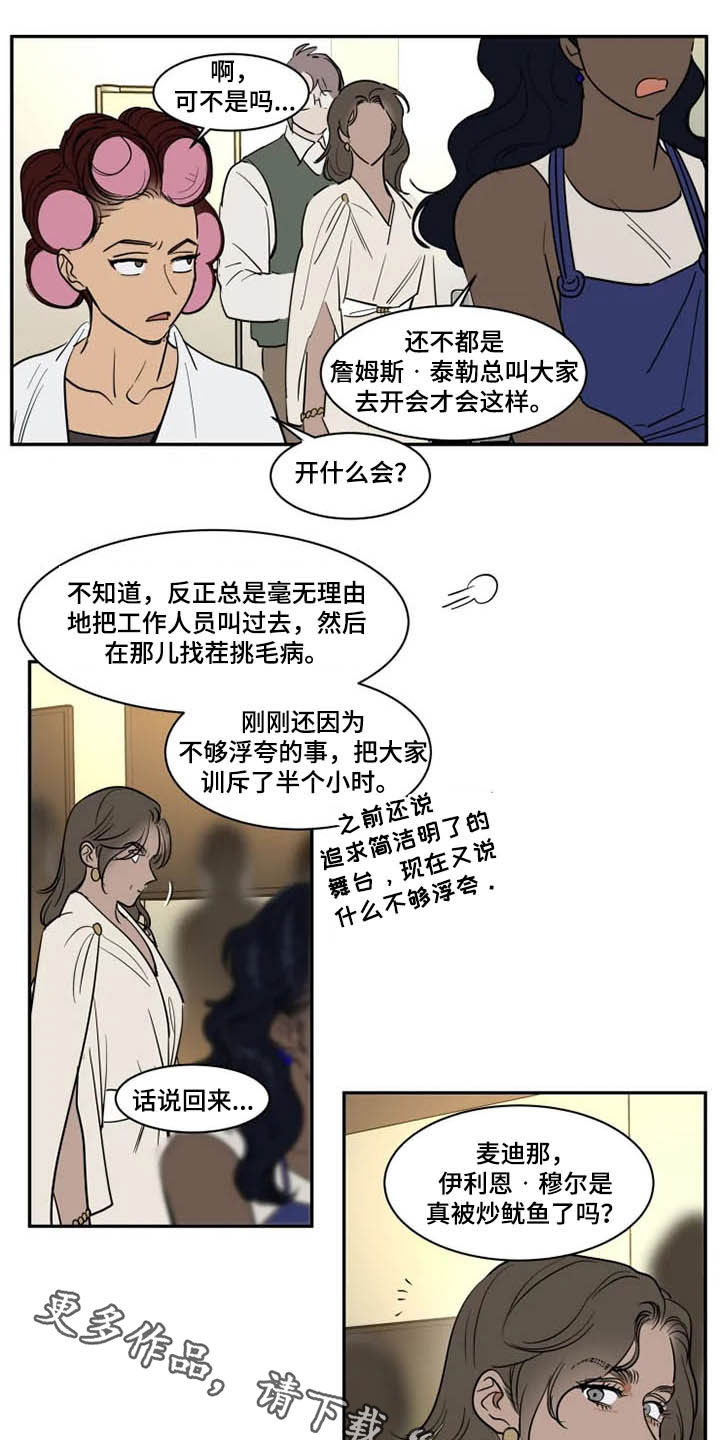 第121章：茫然13
