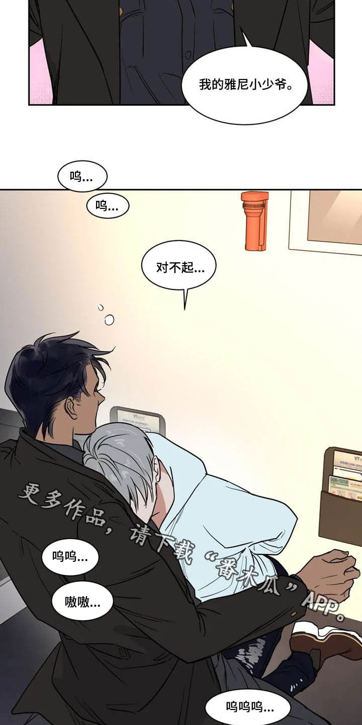 第124章：我爱你15