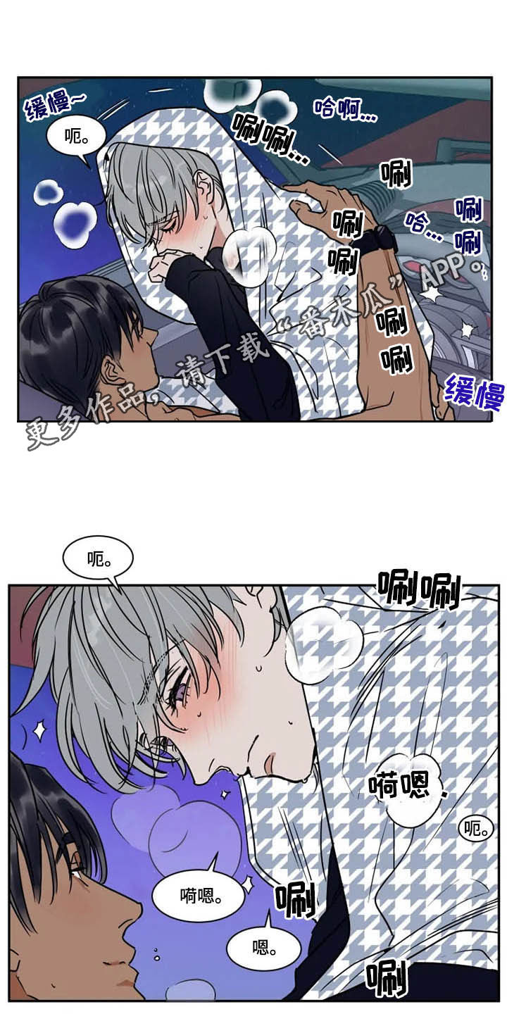第106章：太感动了0