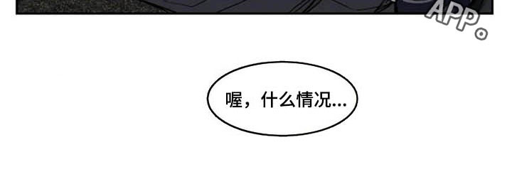 第127章：不该说14