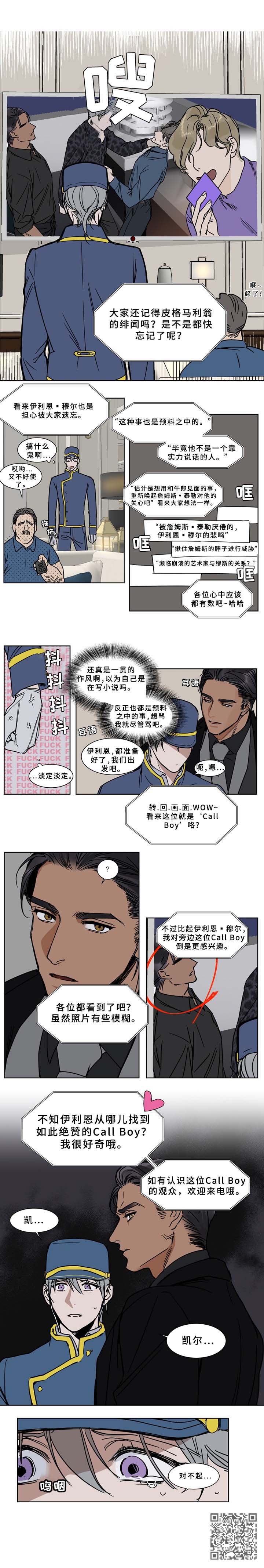 第51章：换装1