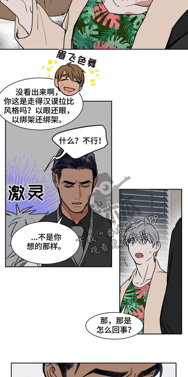 第93章：学枪14