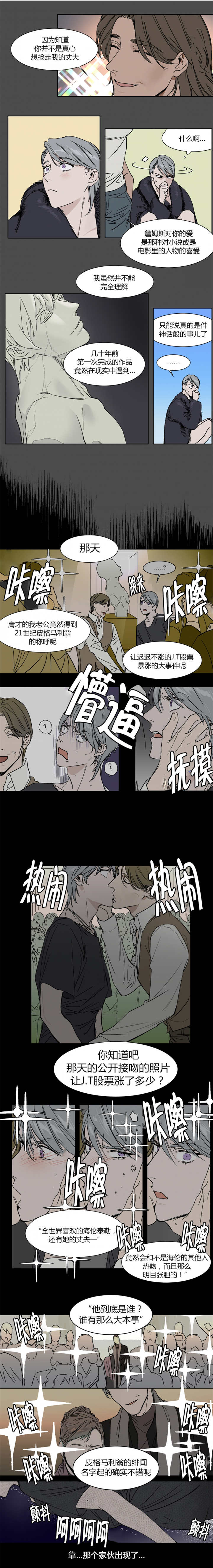 第12章：称号的由来1