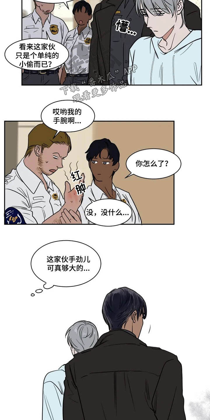 第124章：我爱你4