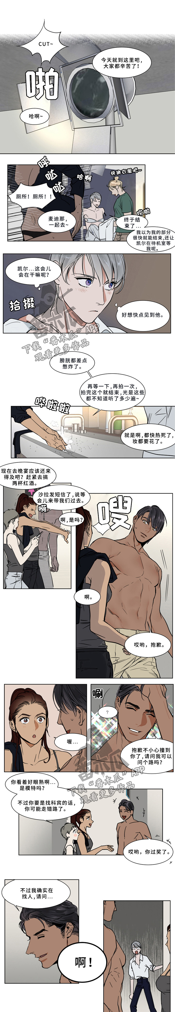 第63章：去找你爹2