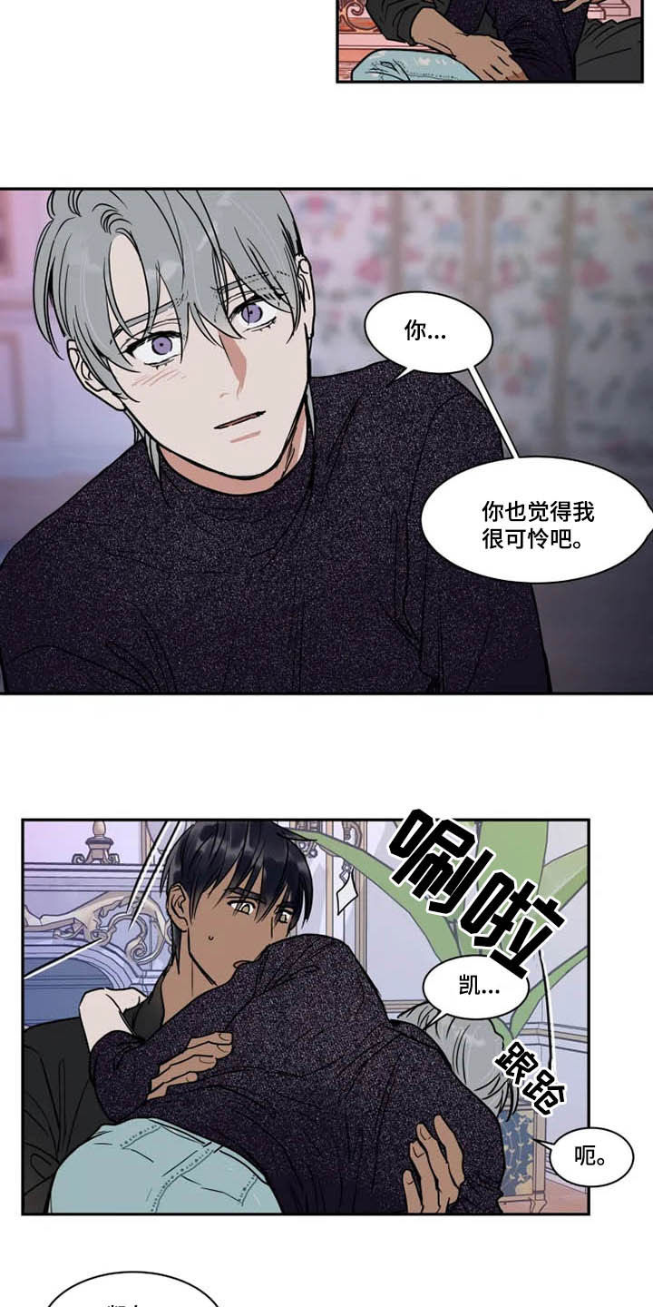 第116章：不愧是你11