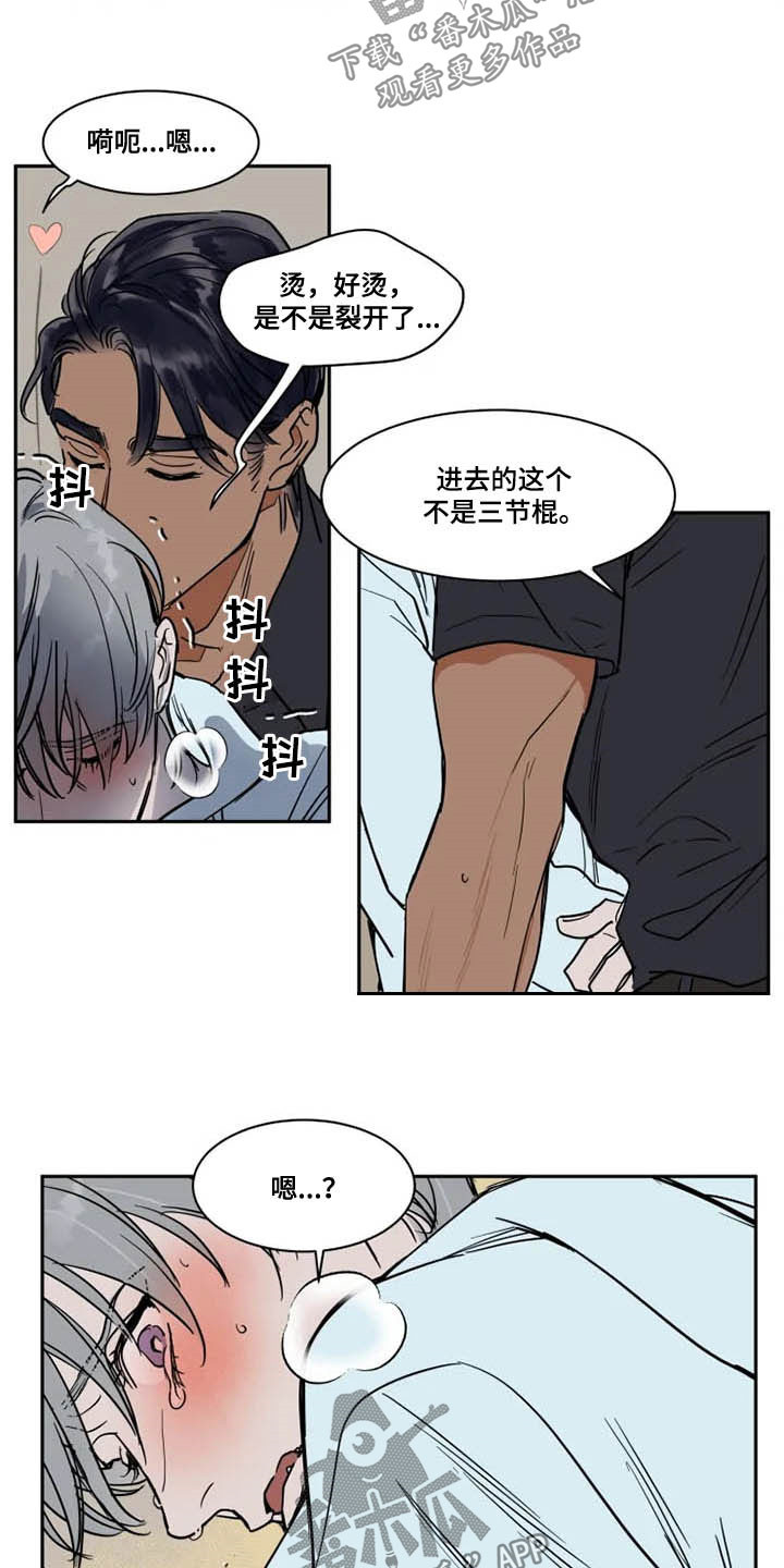 第128章：害怕11