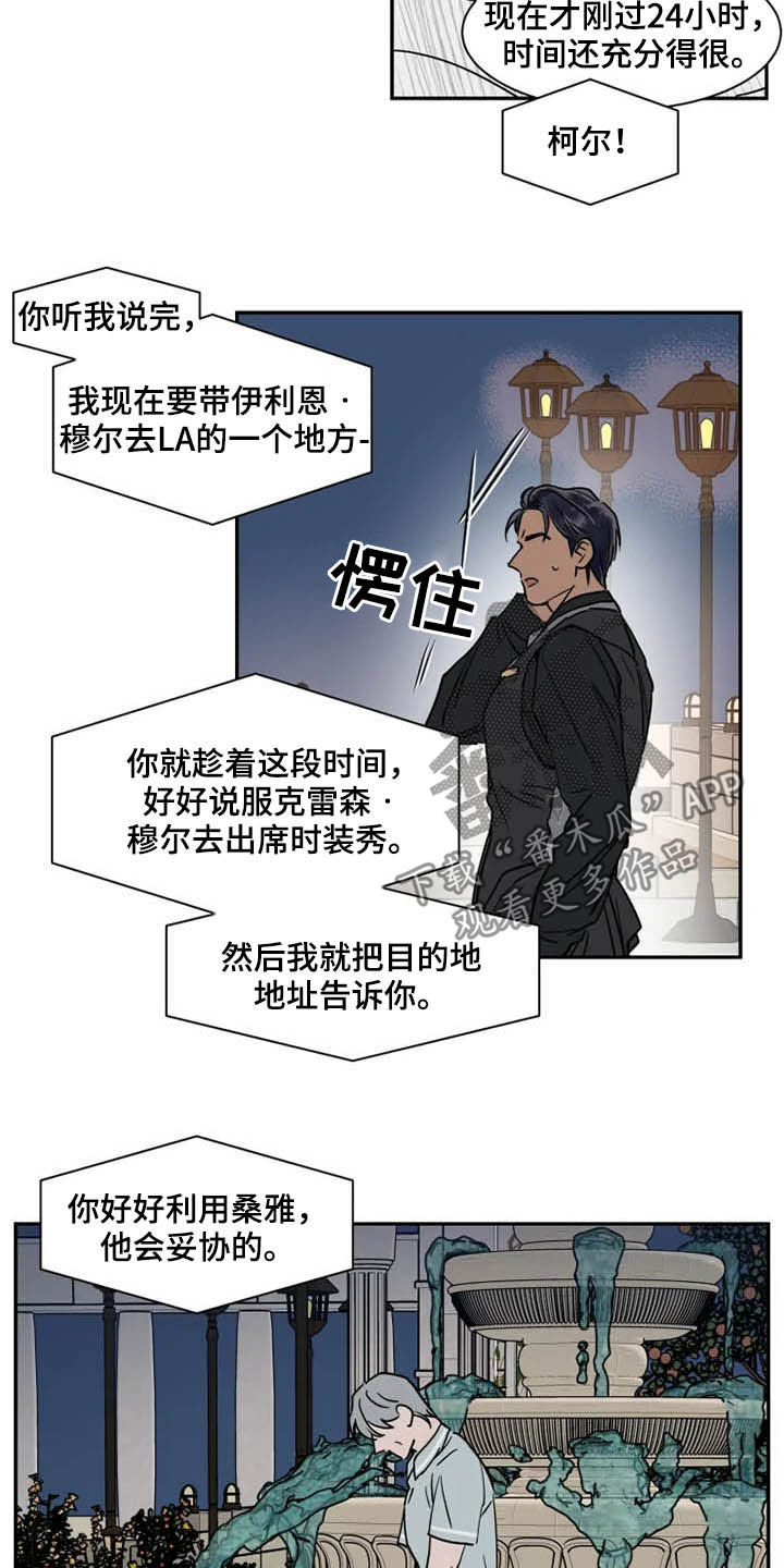 第89章：你爱我吗13