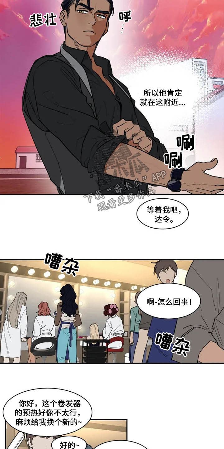 第121章：茫然11