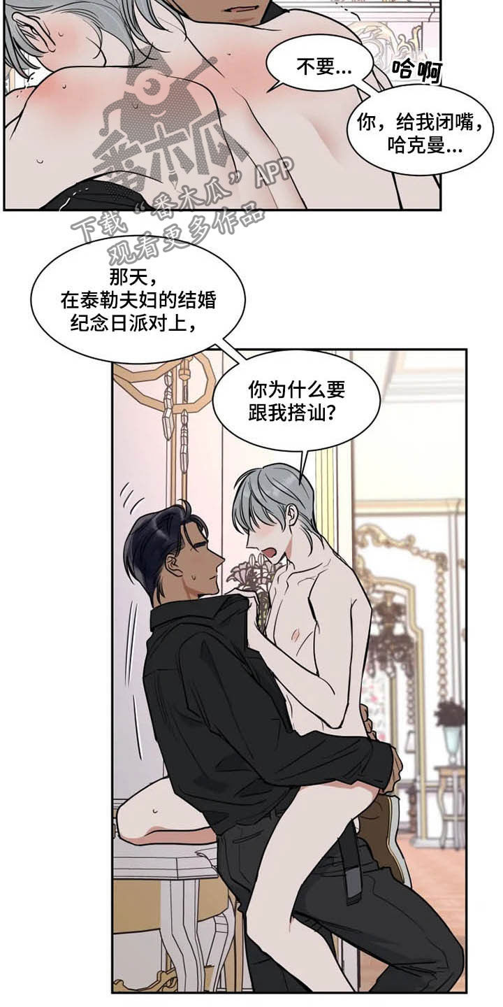 第118章：消失3