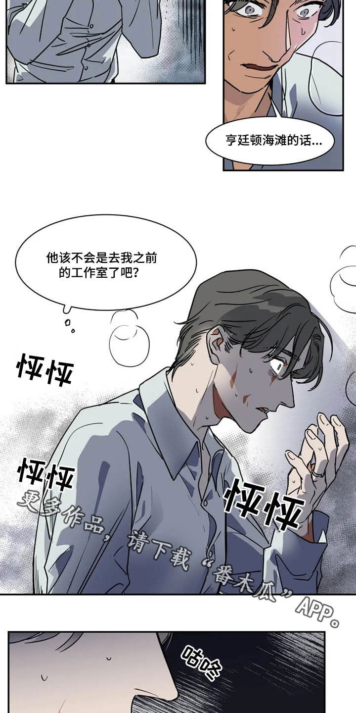 第108章：狂热粉丝13