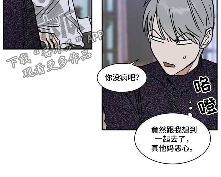 第114章：父爱4