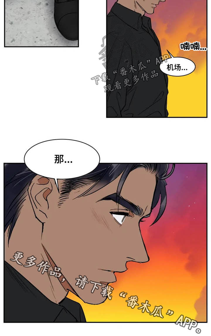 第122章：溜走14