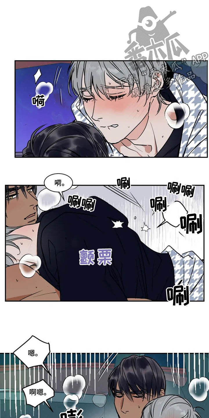 第106章：太感动了1