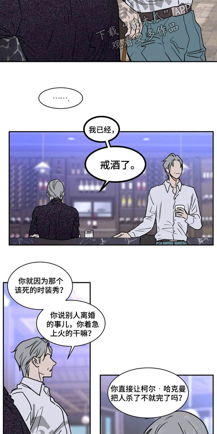 第114章：父爱3