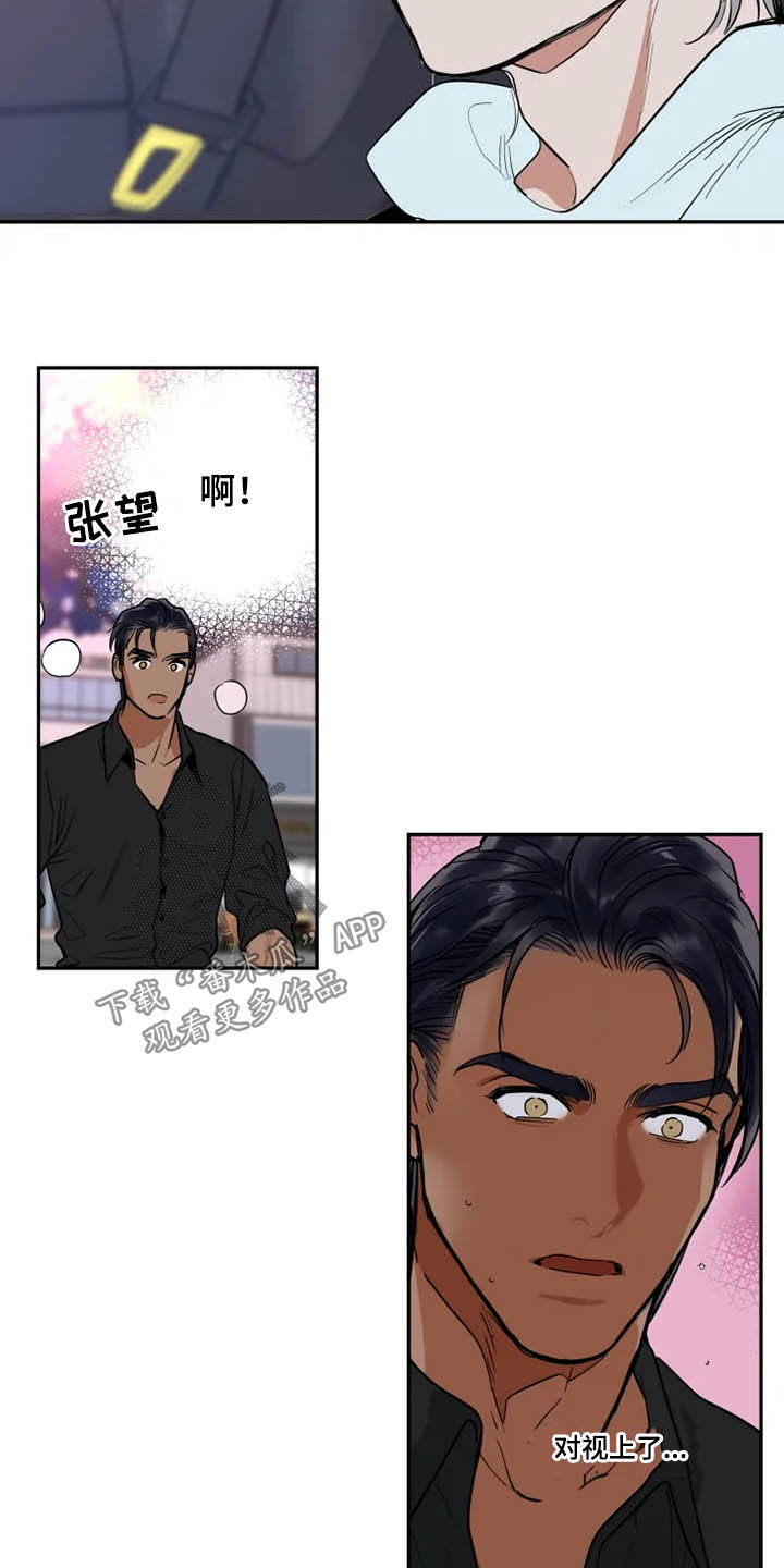 第122章：溜走8