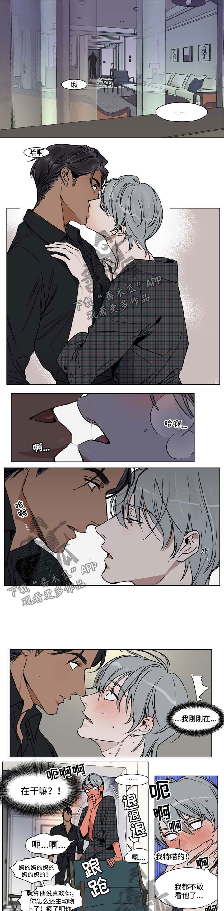 第46章：接吻0