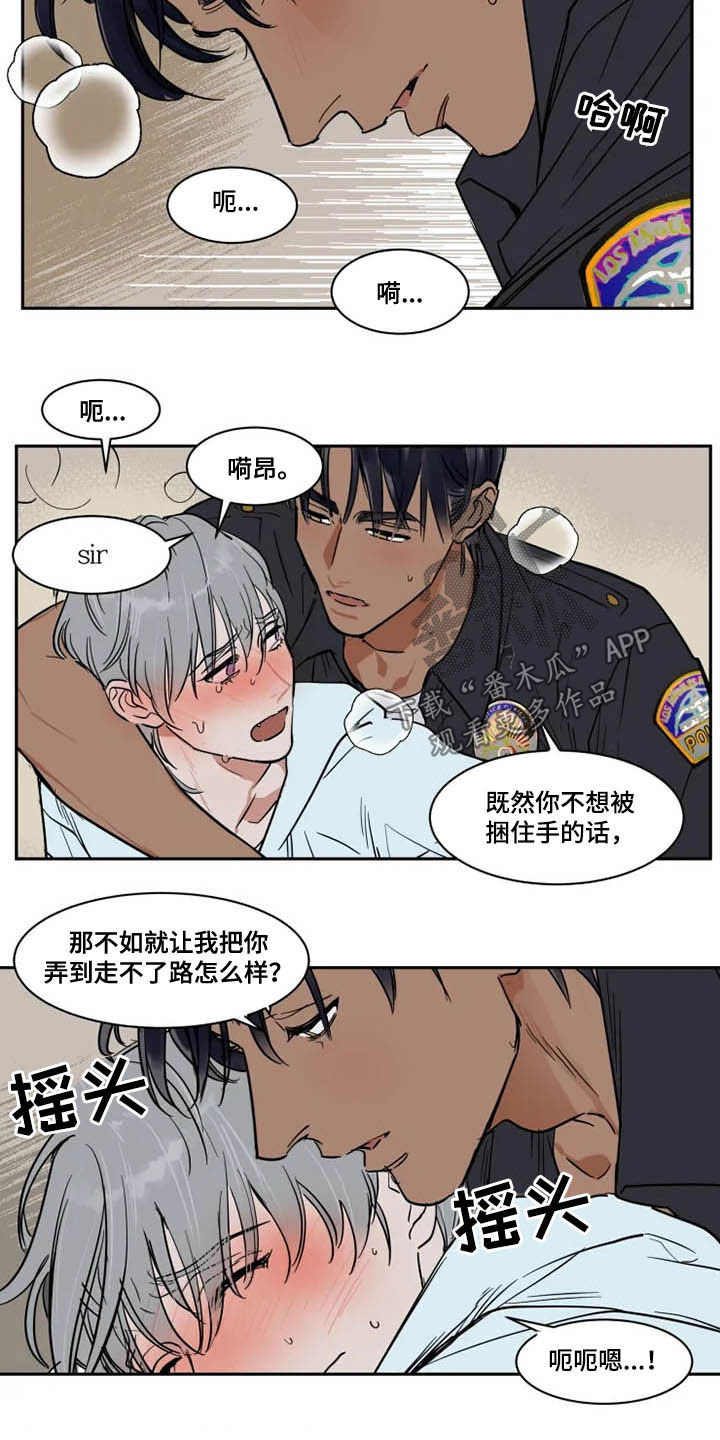 第129章：不跑了15
