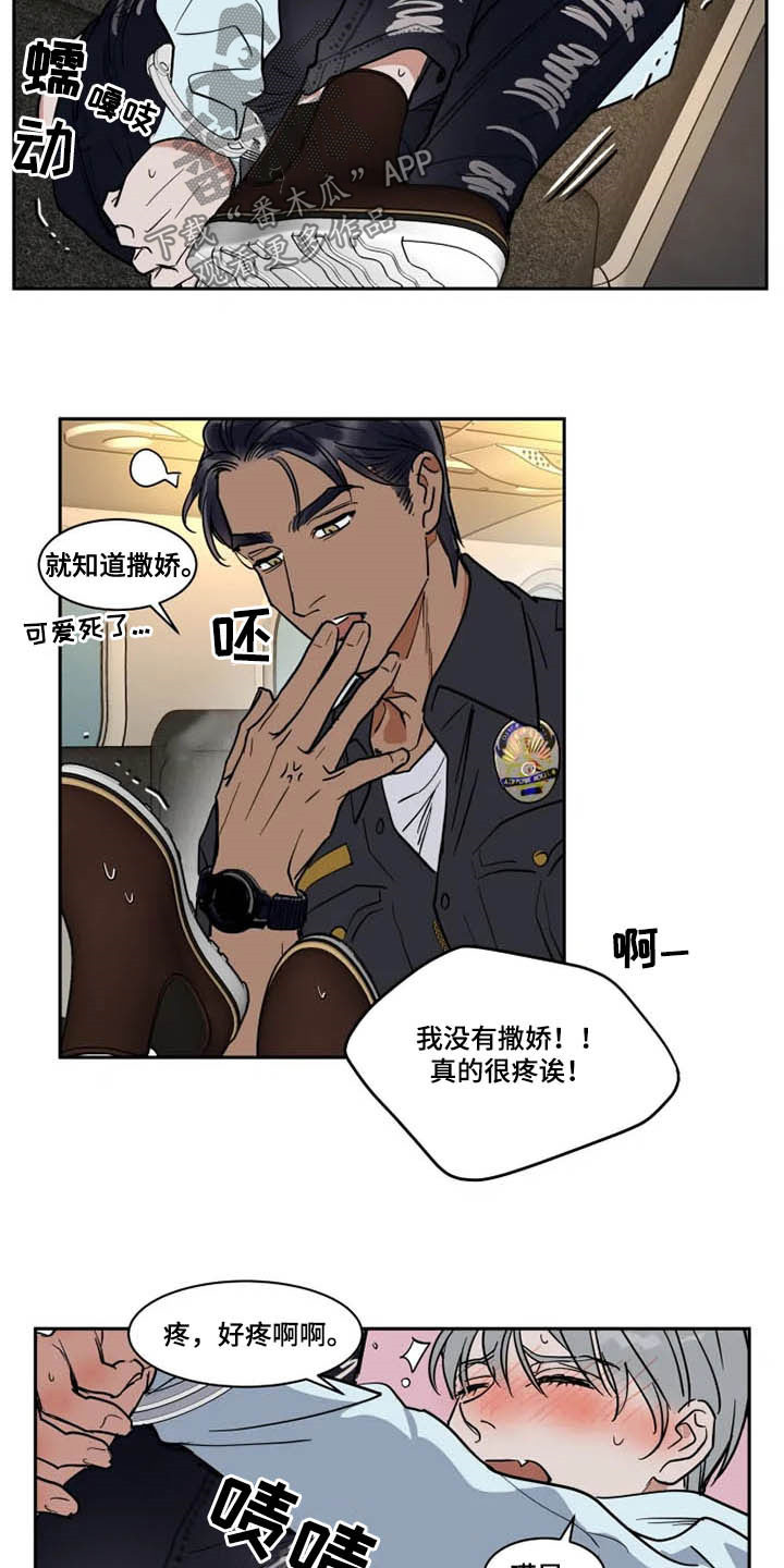 第128章：害怕7