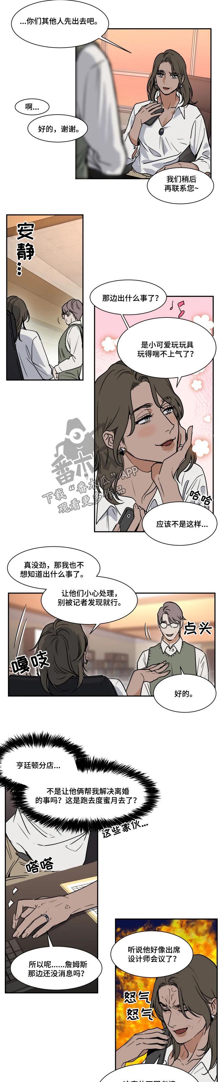 第85章：婚礼视频6