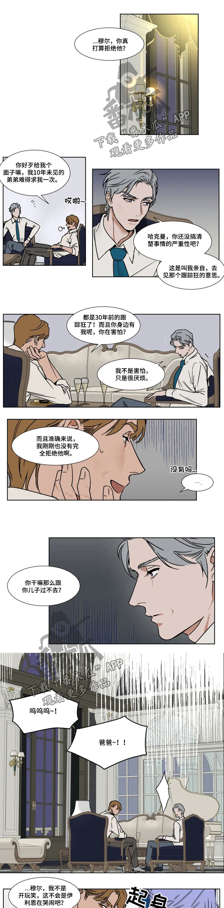 第76章：哄哄我吧1