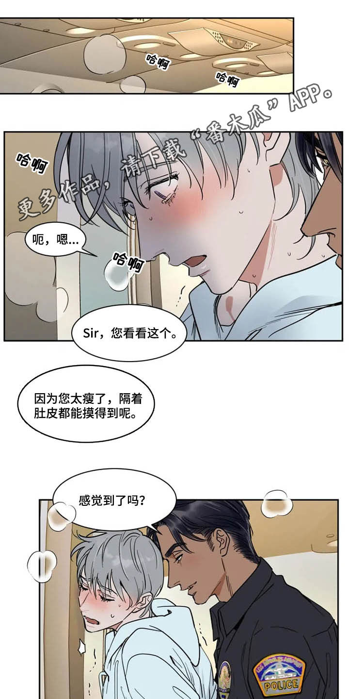 第129章：不跑了0