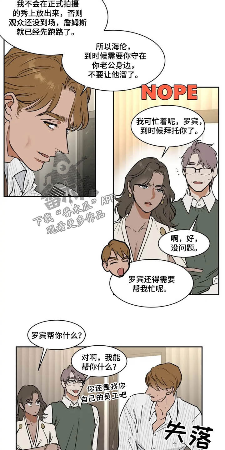 第123章：被抓1