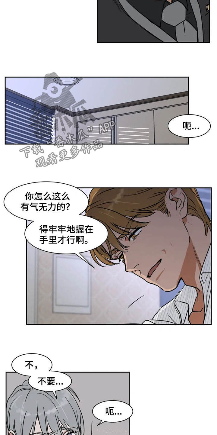 第93章：学枪1