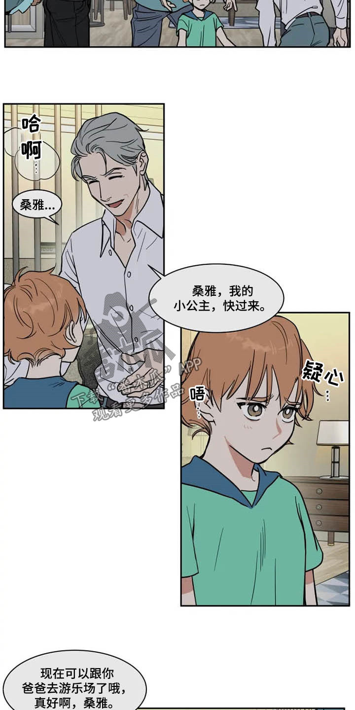 第126章：秋后算账1