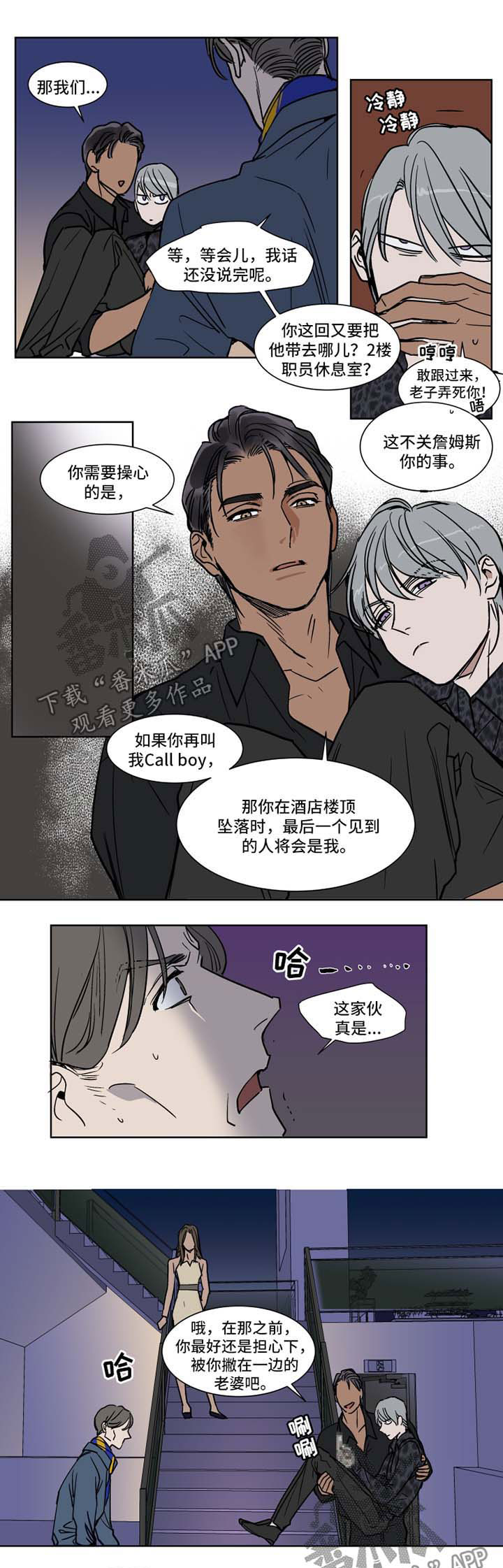 第45章：晚安0