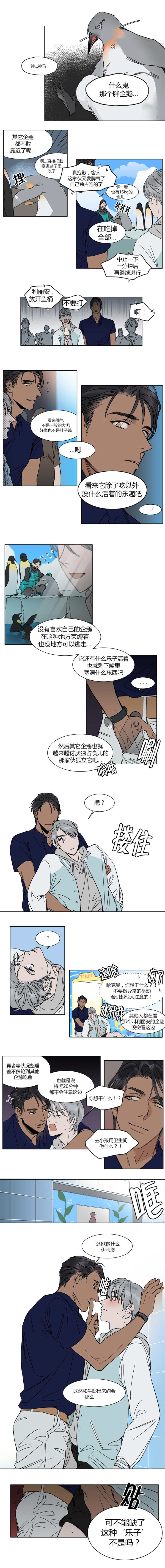 第18章：在卫生间解决1