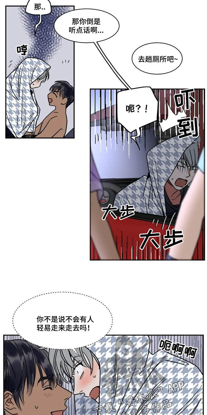 第105章：公共场所10