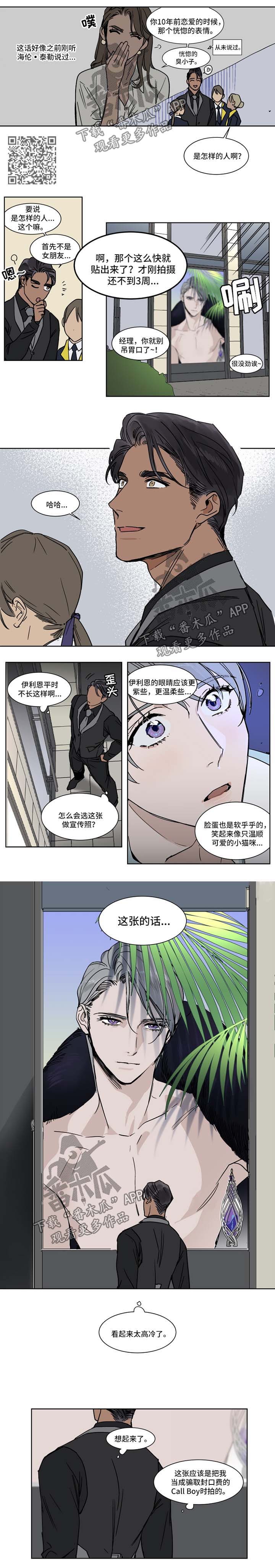 第37章：早退1