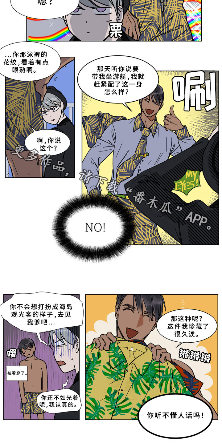 第65章：听不懂人话吗5