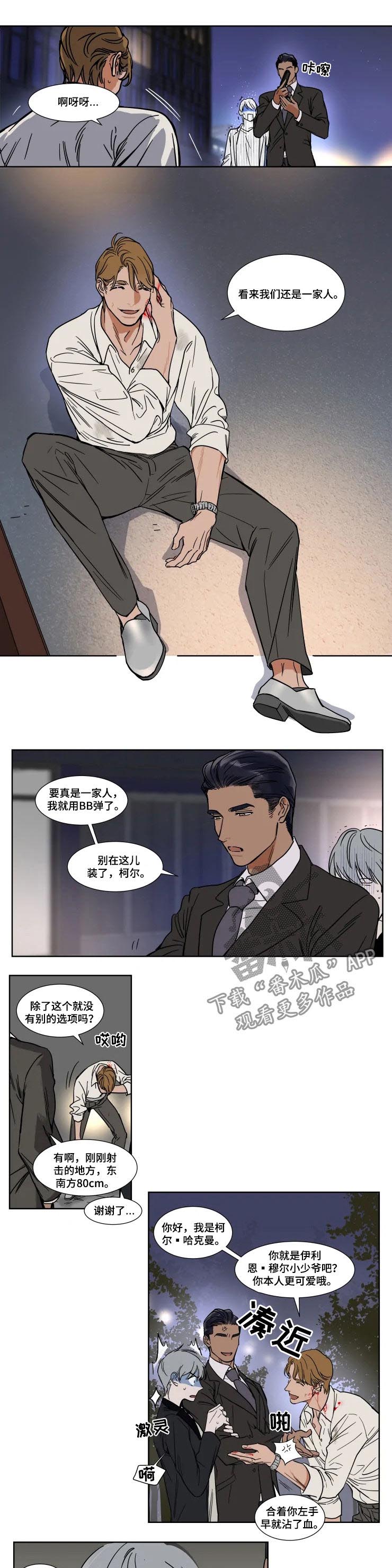 第72章：莫逆之交5